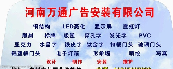 全面廣告服務(wù)，助力品牌成長——廣告公司業(yè)務(wù)與廣告業(yè)務(wù)解析